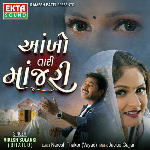Aankho Tari Manjari - Vikesh Solanki