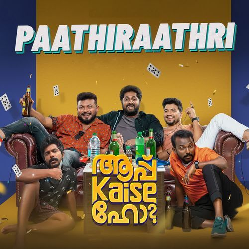 Paathiraathri - Varkey