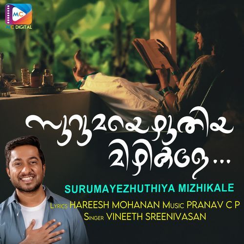 Penne - Vineeth Sreenivasan