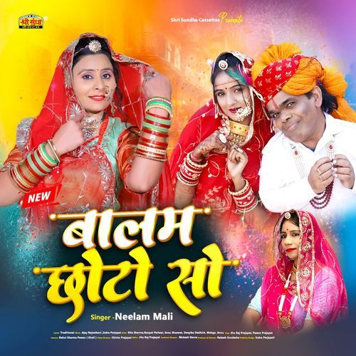 Balam Choto So - Neelam Mali