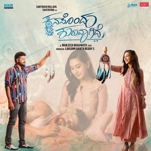 Kanasondu Shuruvagide   Title Song - Suraj Jois