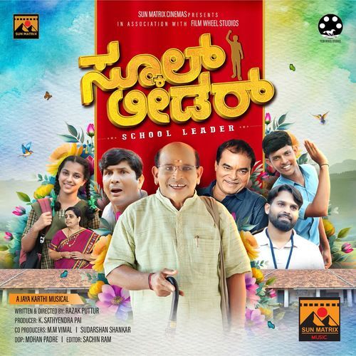 Kannaa Haniyu - Jaya Karthi