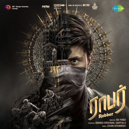 Aaya Vadai - Johan Shevanesh