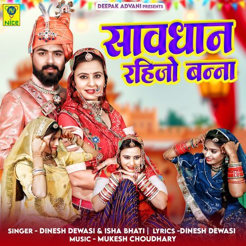 Savdhan Rahijho Banna - Dinesh Dewasi, Isha Bhati