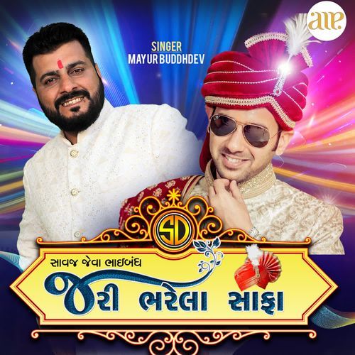 Saavaj Jeva Bhaibandh Jari Bharela Safa - Mayur Buddhdev