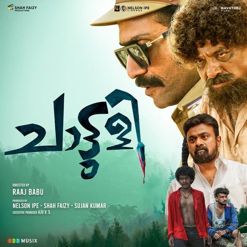 Naga Naga - Various Artists