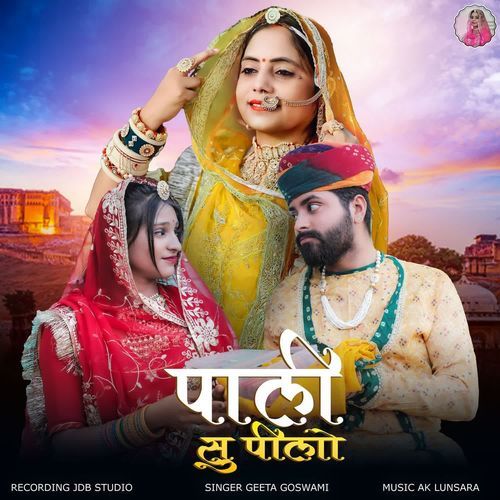 Pali Su Pilo - Geeta Goswami