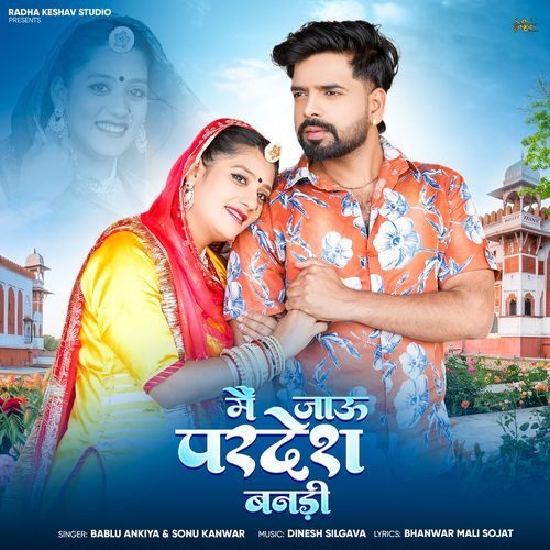 Main Jau Pardesh Bandi - Bablu Ankiya, Sonu Kanwar