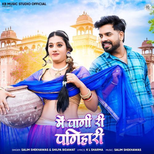 Me Pani Ri Panihari - Salim Shekhawas, Shilpa Bidawat