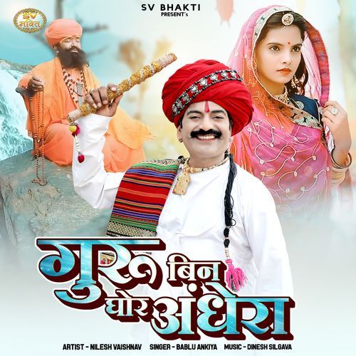 Guru Bin Ghor Andhera - Bablu Ankiya