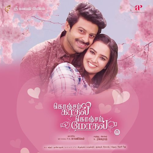Picasso Thoorigai - Sathyaprakash D