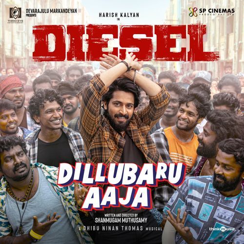 Dillubaru Aaja - Dhibu Ninan Thomas