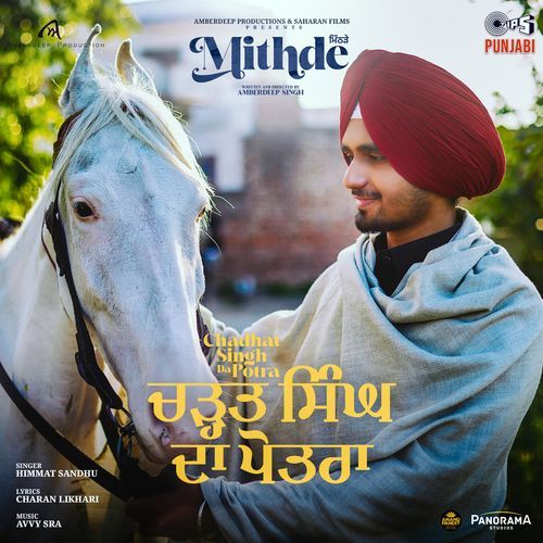 Chadhat Singh Da Potra From Mithde - Himmat Sandhu