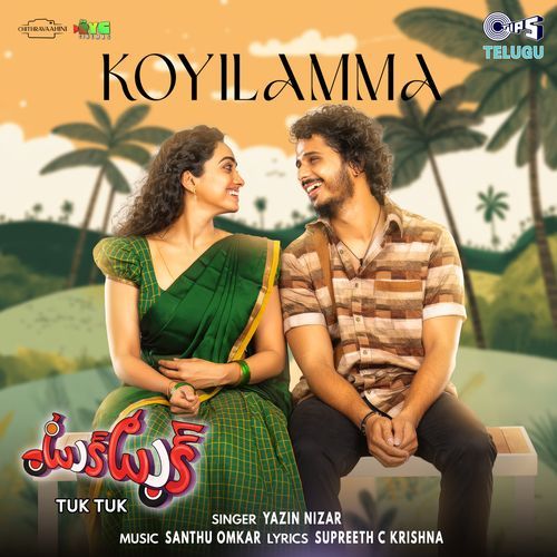 Koyilamma From Tuk Tuk - Supreeth C Krishna