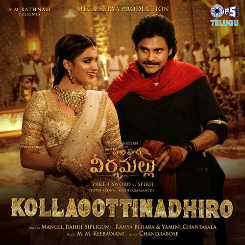 Kollagottinadhiro From Hari Hara Veera Mallu [Telugu] - Ramya Behara