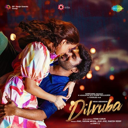 Jathra Song - Bhaskarabhatla
