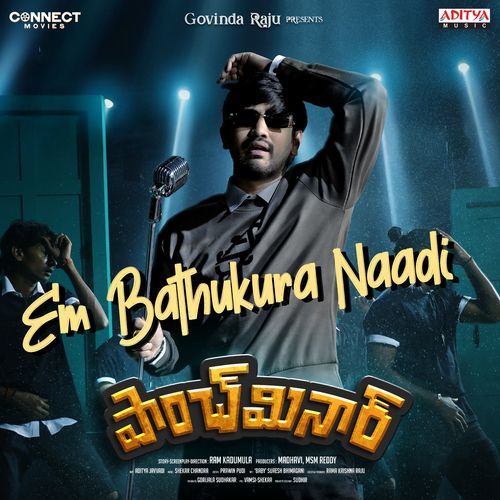 Em Bathukura Naadi - Sekhar Chandra