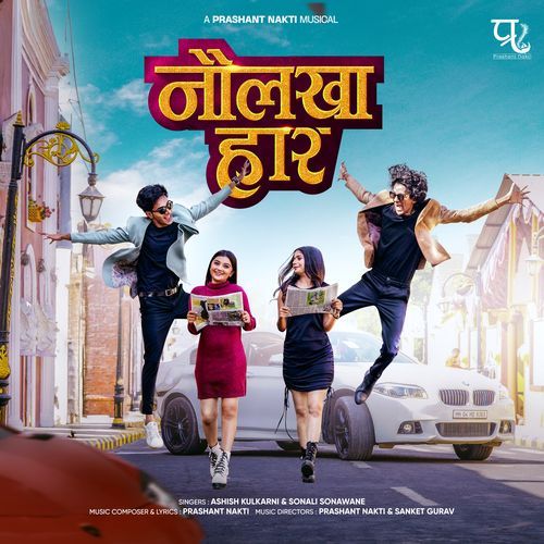 Naulakha Haar - Prashant Nakti