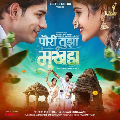 Pori Tujha Mukhda - Prashant Nakti