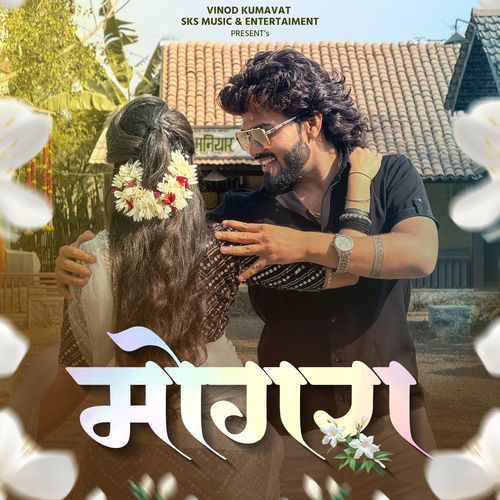 Mogra - Sameer KS