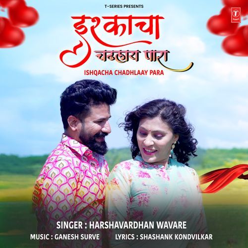 Ishqacha Chadhlaay Para - Harshavardhan Wavare