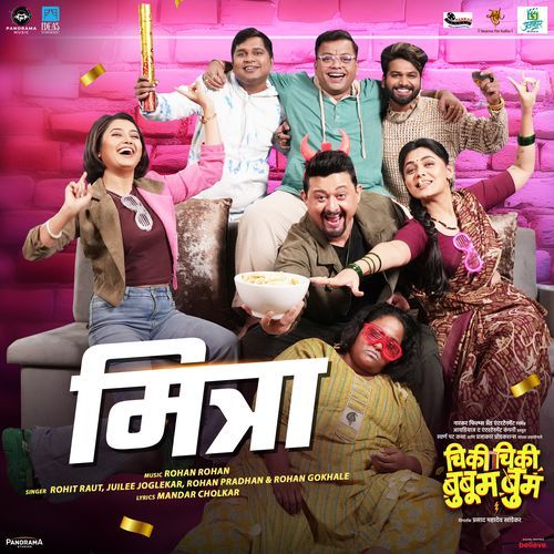 Mitra From Chiki Chiki Booboom Boom - Rohit Raut
