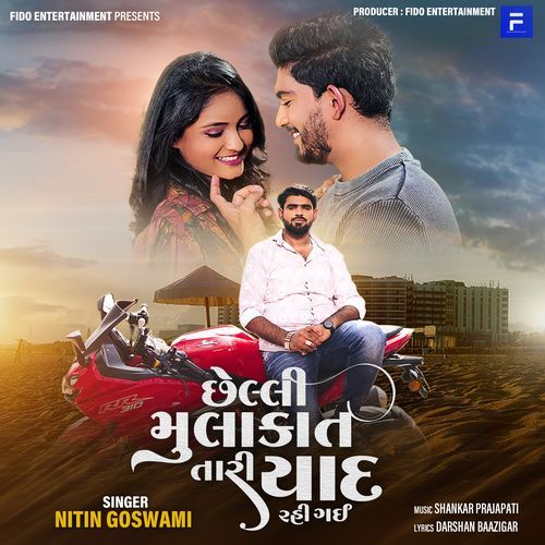 Chelli Mulakat Tari Yaad Rahi Gai - Nitin Goswami