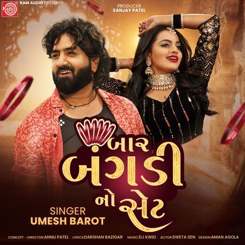 Baar Bangadi No Set - Umesh Barot