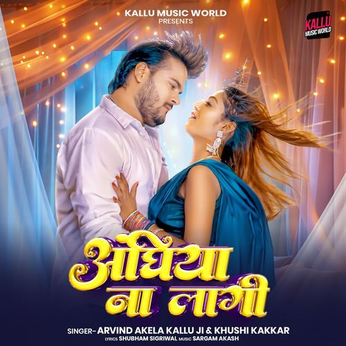 Anghiya Na Lagi - Arvind Akela Kallu Ji