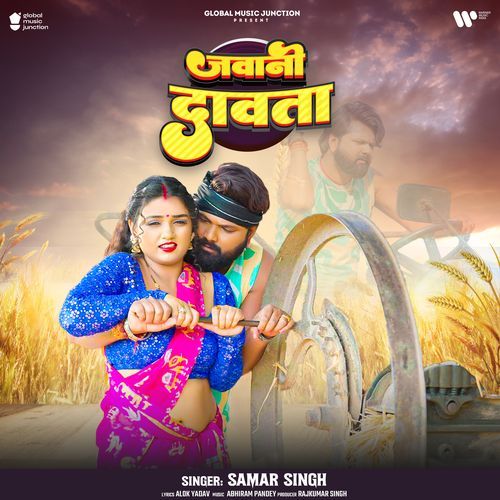Jawani Dawata - Samar Singh