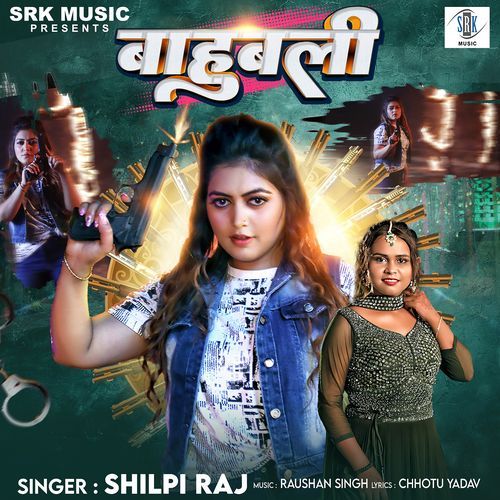 Bahubali - Shilpi Raj