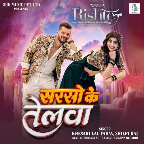 Sarso Ke Telwa From Rishtey - Khesari Lal Yadav