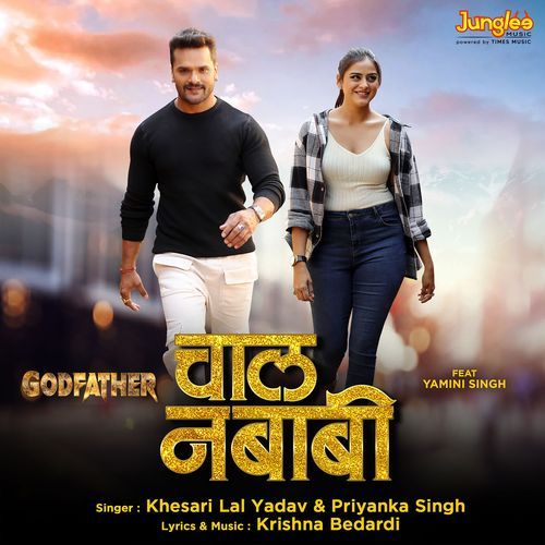 Chaal Nababi From Godfather - Khesari Lal Yadav