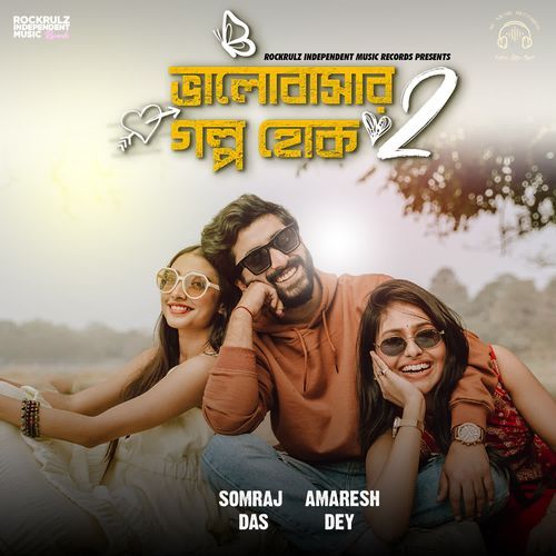 Bhalobashar Golpo Hok - Amaresh Dey