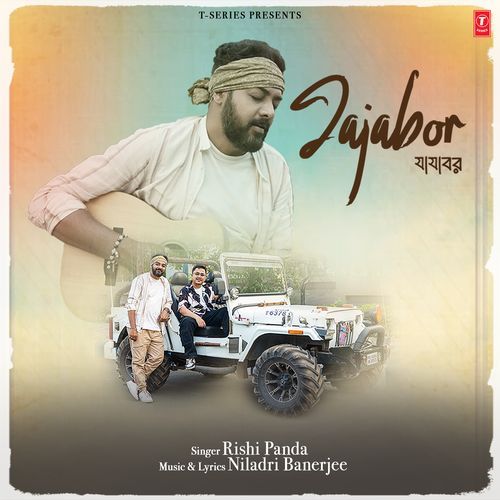 Jajabor - Rishi Panda
