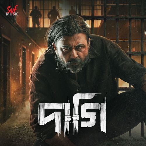 Ektukhaani Mon - Tahsan