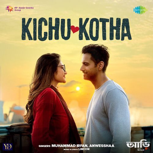 Kichu Kotha From Aarii - Lincon