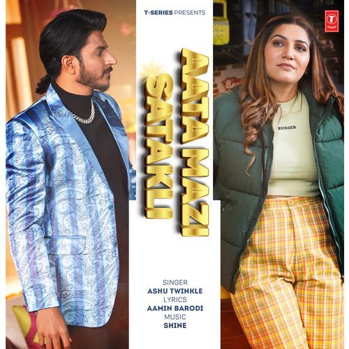 Aata Mazi Satakli - Ashu Twinkle