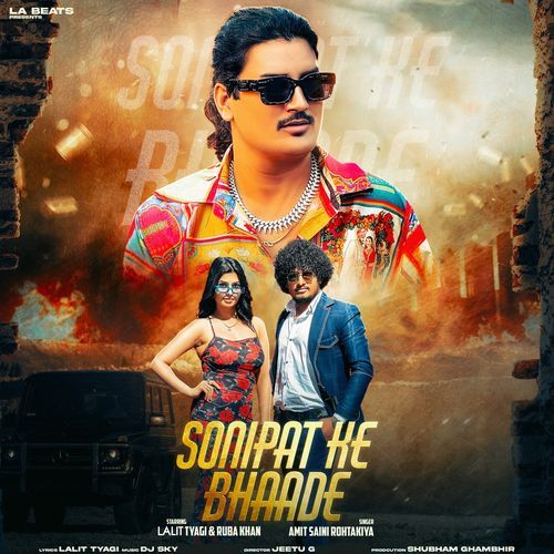 Sonipat Ke Bhaade feat. Lalit Tyagi & Ruba Khan - Amit Saini Rohtakiya