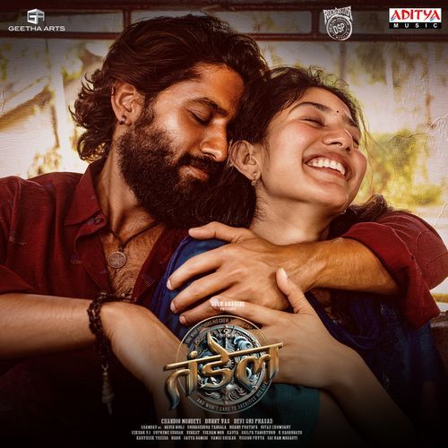 Champa Kali - Devi Sri Prasad