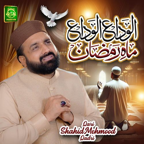Alvida Alvida Mah E Ramzan - Qari Shahid Mehmood Qadri