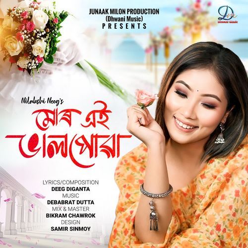 Mur Ei Bhalpua - Nilakshi Neog