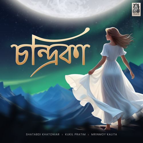 Sondrika - Mrinmoy Kalita