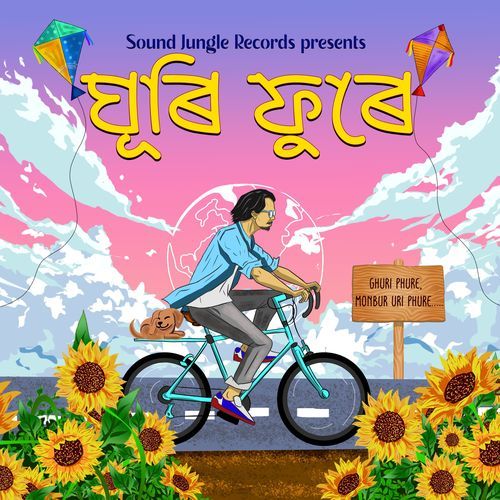 Ghuri Phure - Ankur Saikia