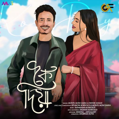 Koi Diya - Montu Moni Saikia