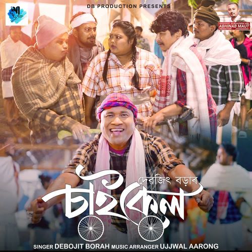 Cycle - Debojit Borah