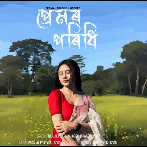 Premor Poridhi - Pranjal Pratyush Gogoi