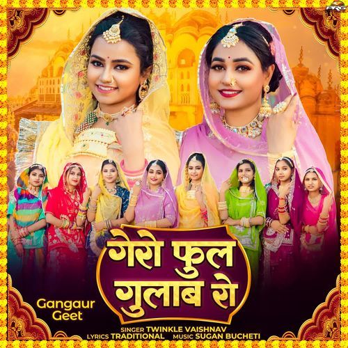 Gero Phool Gulab Ro - Twinkal Vaishnav