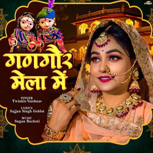 Gangaur Mela Mai - Twinkal Vaishnav