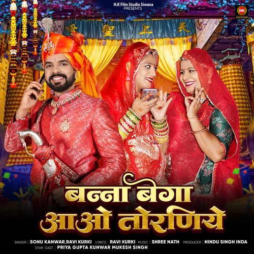 Banna Bega Aao Toraniye - Sonu Kanwar